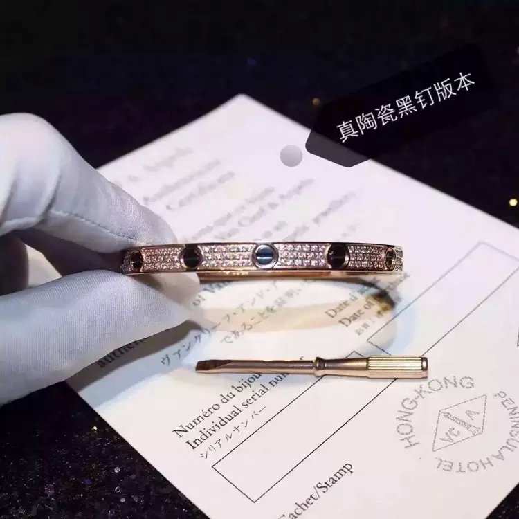 Cartier Bracelet BB1214001