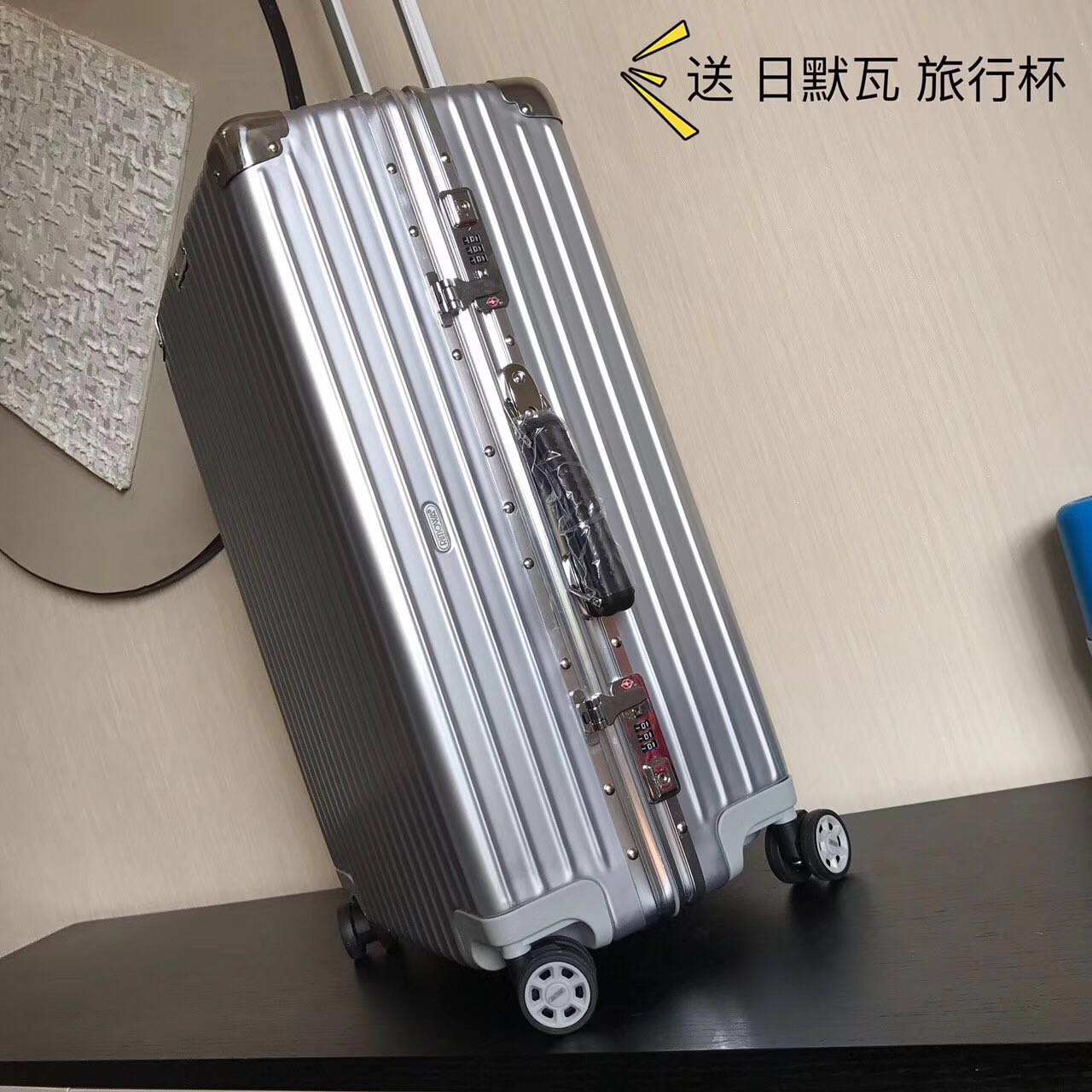 RIMOWA Travel Luggage 1783 Silver