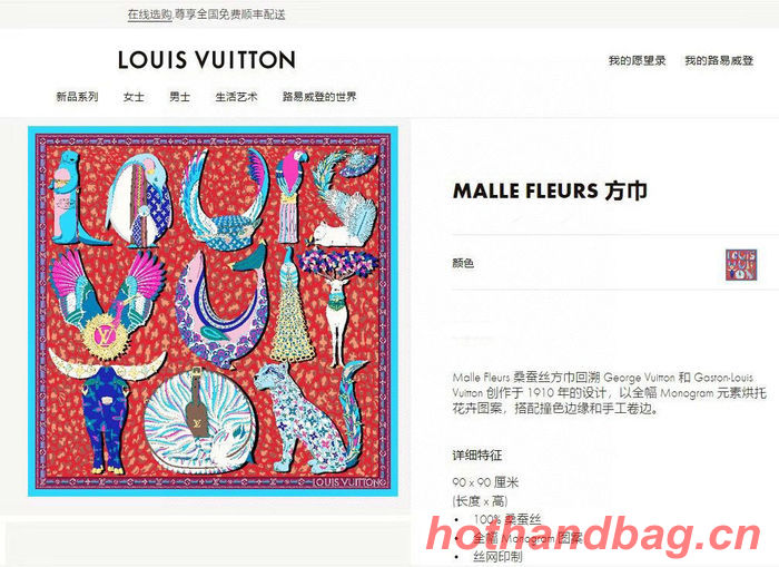 Louis Vuitton Scarf LVC00143