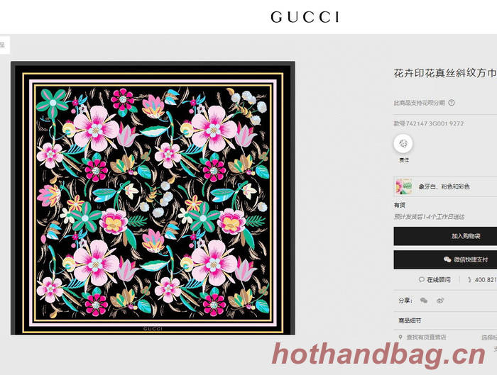 Gucci Scarf GUC00255