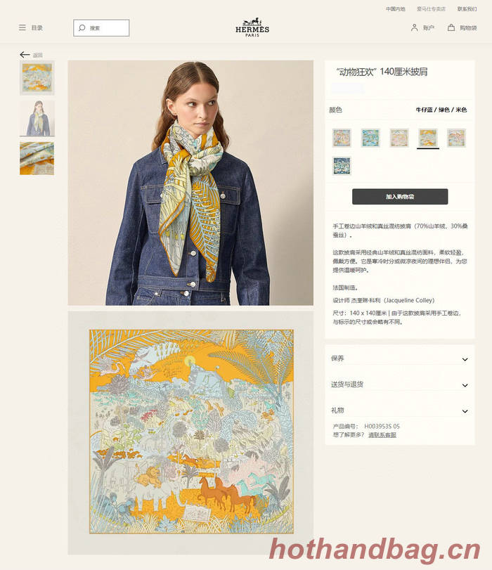 Hermes Scarf HEC00668