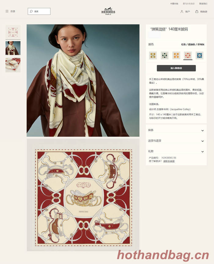 Hermes Scarf HEC00690