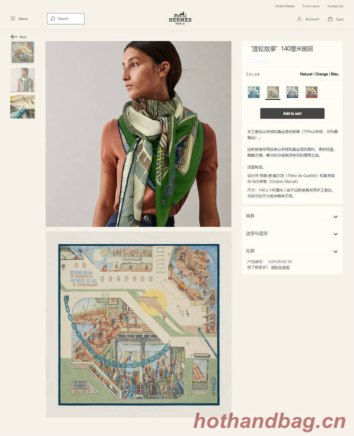 Hermes Scarf HEC00691