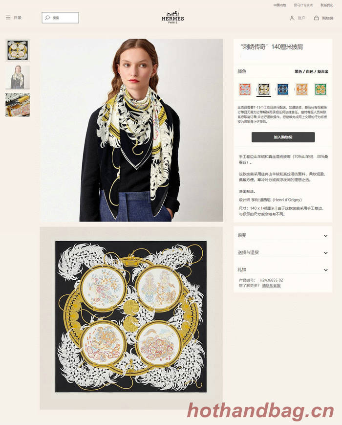 Hermes Scarf HEC00711