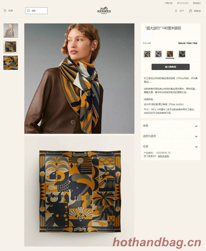 Hermes Scarf HEC00719