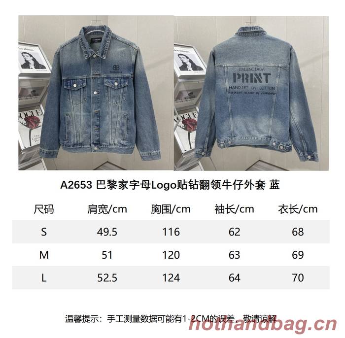 Balenciaga Top Quality Couple Jeans BAY00004