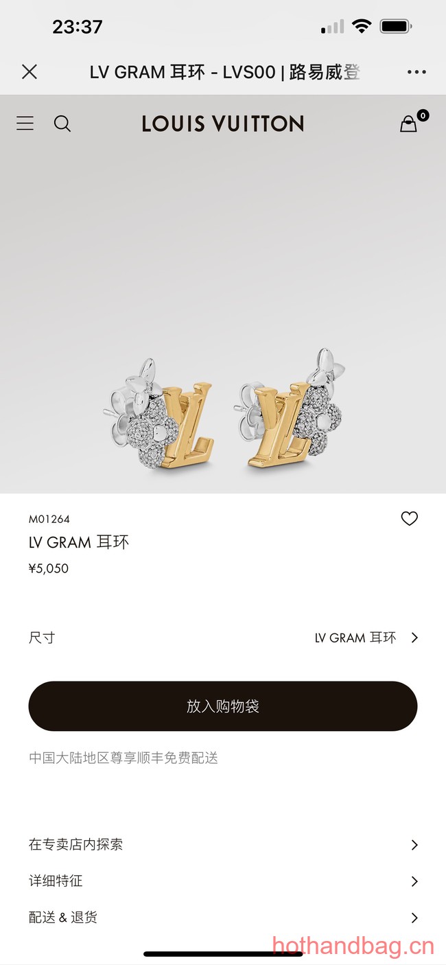 Louis Vuitton Earrings CE12875