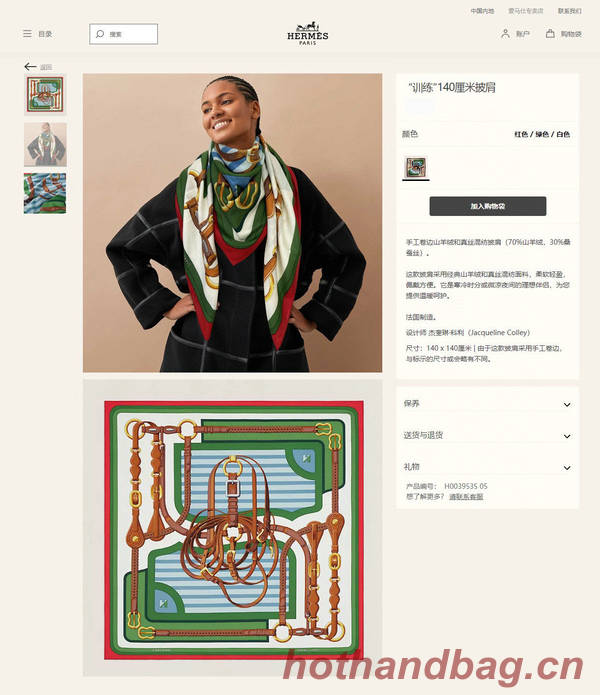 Hermes Scarf HEC00820