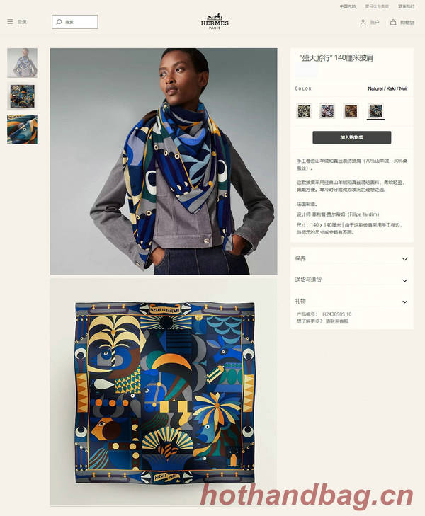 Hermes Scarf HEC00824