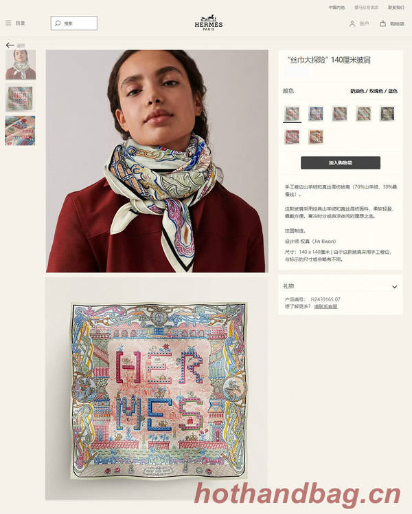 Hermes Scarf HEC00837