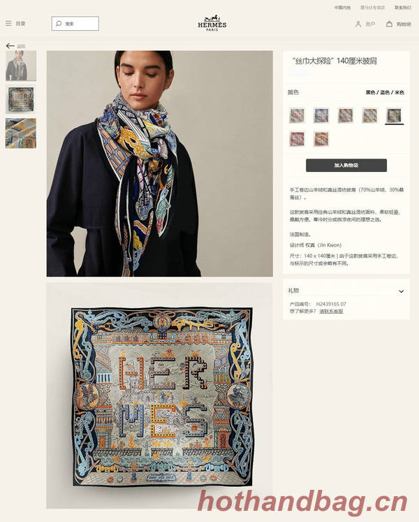 Hermes Scarf HEC00838