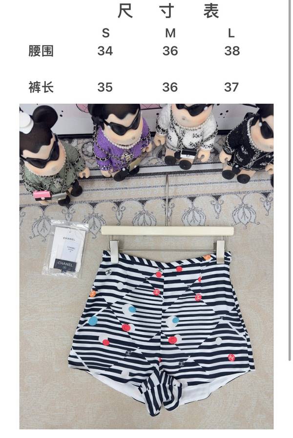 Chanel Bikinis CHB00158